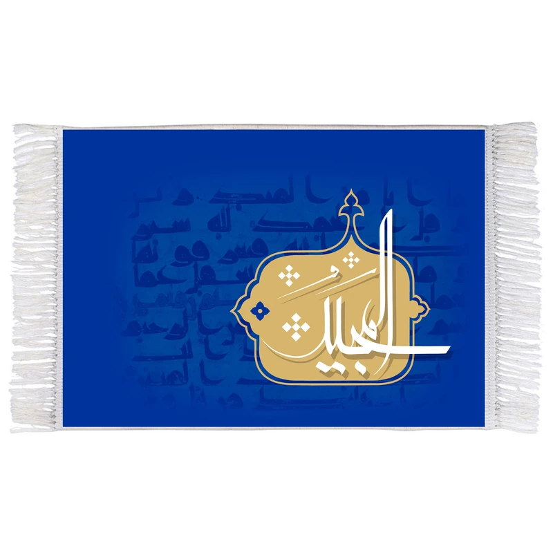فرش ماشینی دیوارکوب اطلس آبی طرح اسماء الله المجید مدل T3184