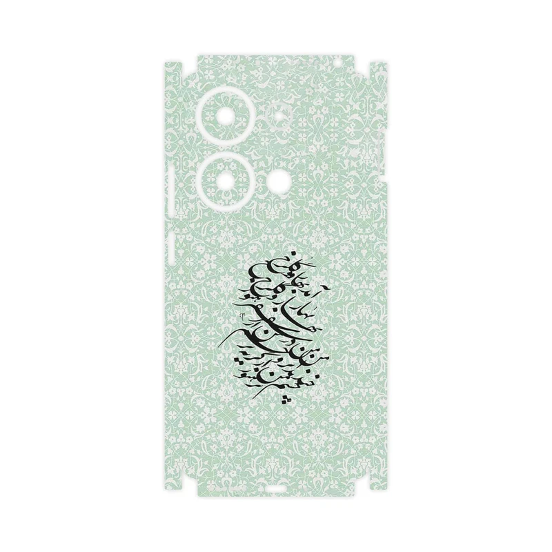 برچسب پوششی ماهوت مدل Nastaliq_3-FullSkin مناسب برای گوشی موبایل شیائومی Redmi Note 13 Pro 4G