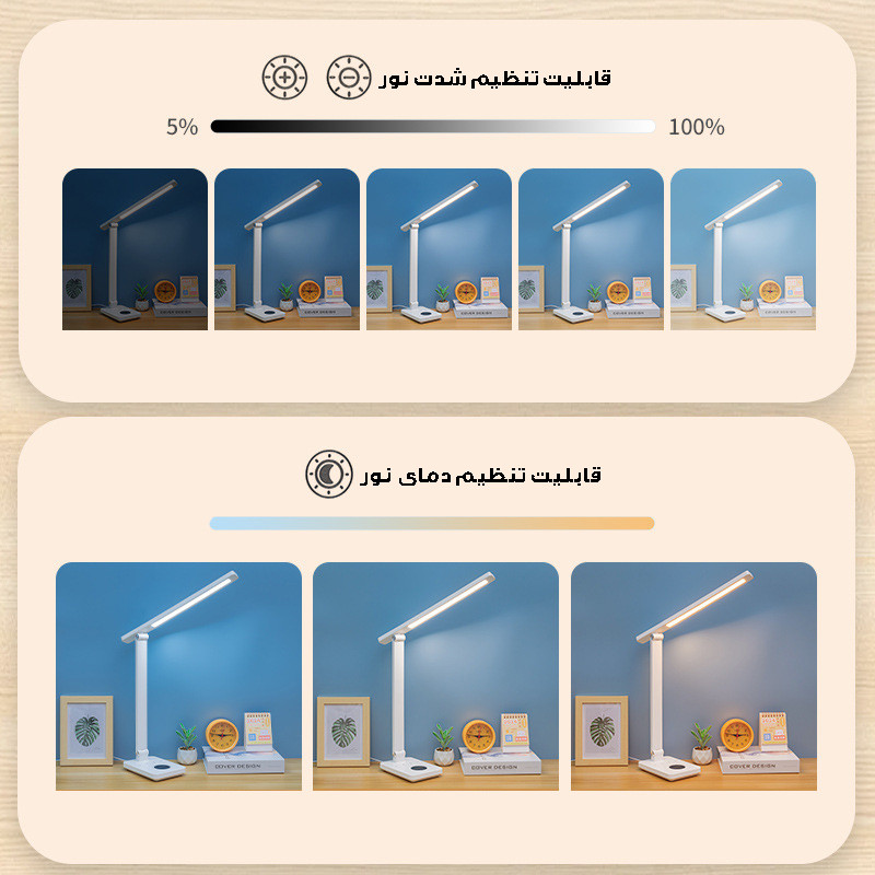 چراغ مطالعه دیگاد مدل VC009