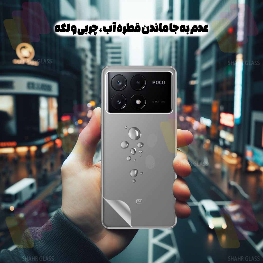 محافظ پشت گوشی شهر گلس مدل SNMB مناسب برای گوشی موبایل سامسونگ Galaxy S24 FE 5G محافظ پشت گوشی شهر گلس مدل SNMB مناسب برای گوشی موبایل سامسونگ Galaxy S24 FE 5G
