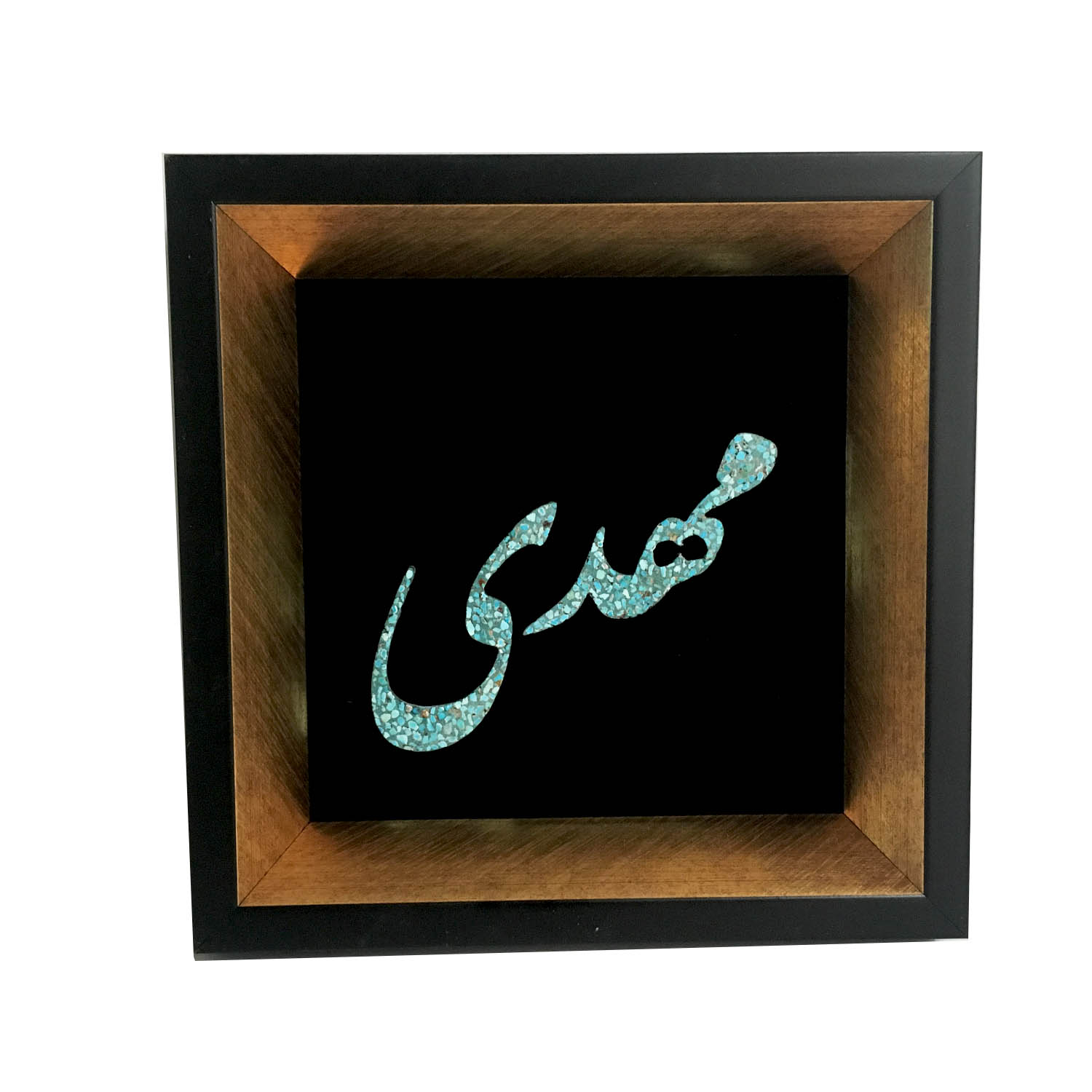 تابلو فیروزه کوبی مدل مهدی(عج) کد 6