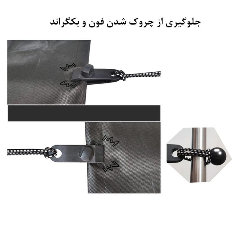 گیره نگهدارنده فون عکاسی مدل Fixed مجموعه 6 عددی