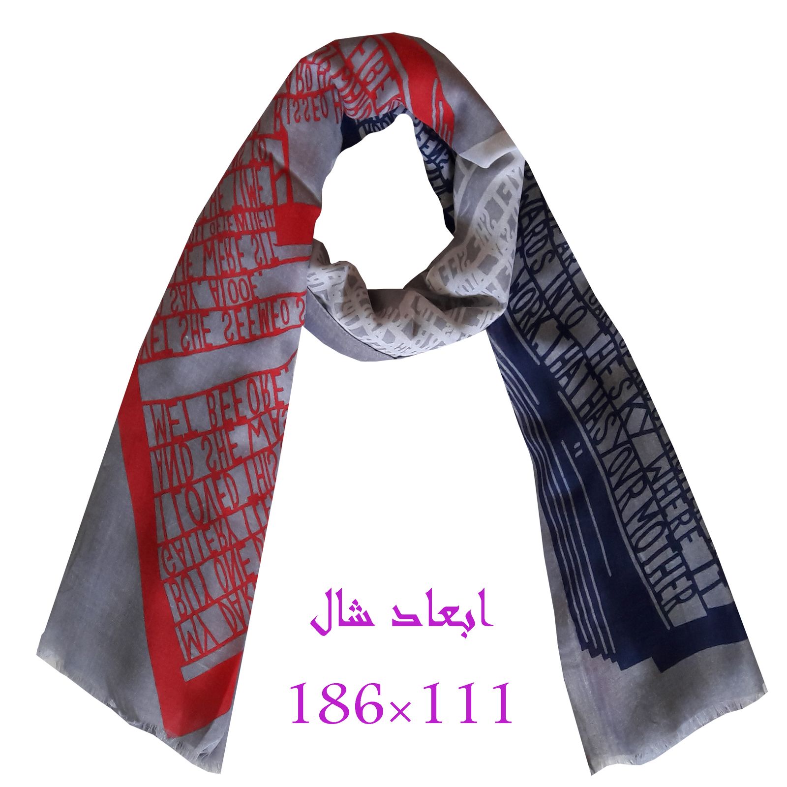 شال زنانه مدل الفا کد 02 -  - 2