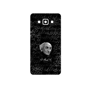 MAHOOT Nima Yooshij Cover Sticker for Samsung Galaxy A5 2015