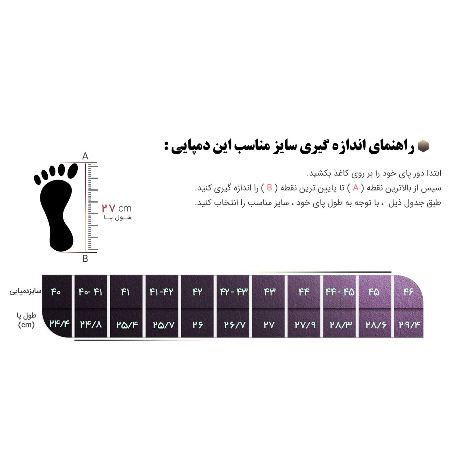 صندل مردانه آوین مدل 554 کد 03 -  - 7