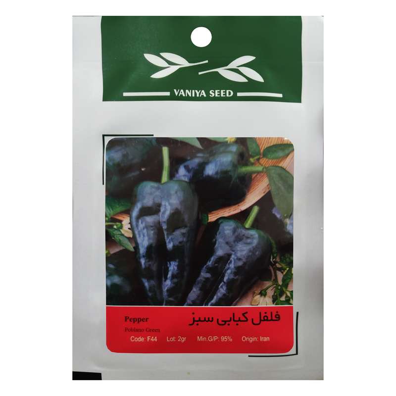 بذر فلفل کبابی سبز وانیا سید مدل F44