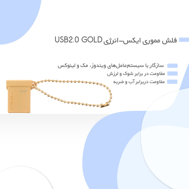 فلش مموری ایکس-انرژی مدل USB2.0 Gold ظرفیت 32 گیگابایت