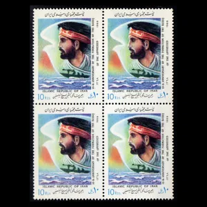 تمبر یادگاری مدل روز بسیج مستضعفین مجموعه 4 عددی 