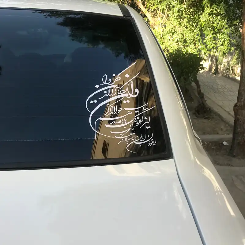 برچسب بدنه خودرو طرح وان یکاد کد MV100