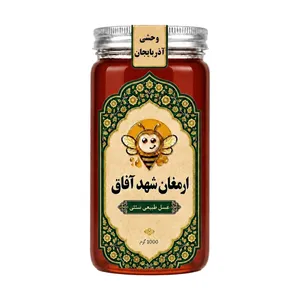 عسل شهد وحشی آذربایجان - 1000 گرم