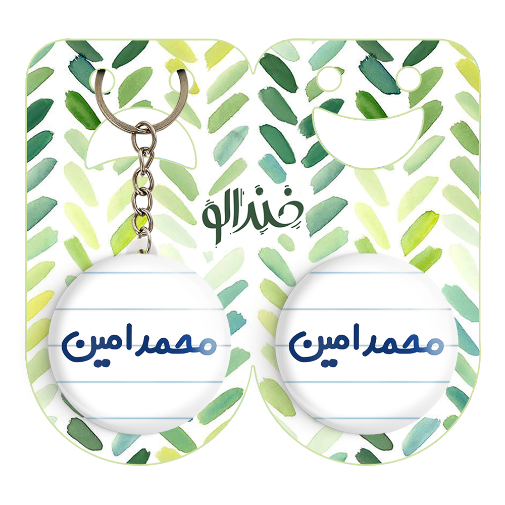 پیکسل خندالو مدل محمدامین کد 6800 به همراه جاکلیدی