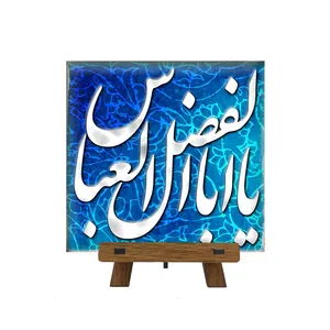 کاشی مدل cm10 کد 119 به همراه پایه