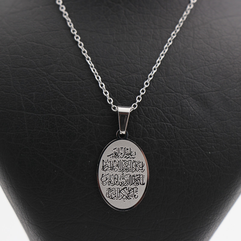 گردنبند دخترانه مدل وان یکاد کد 1245