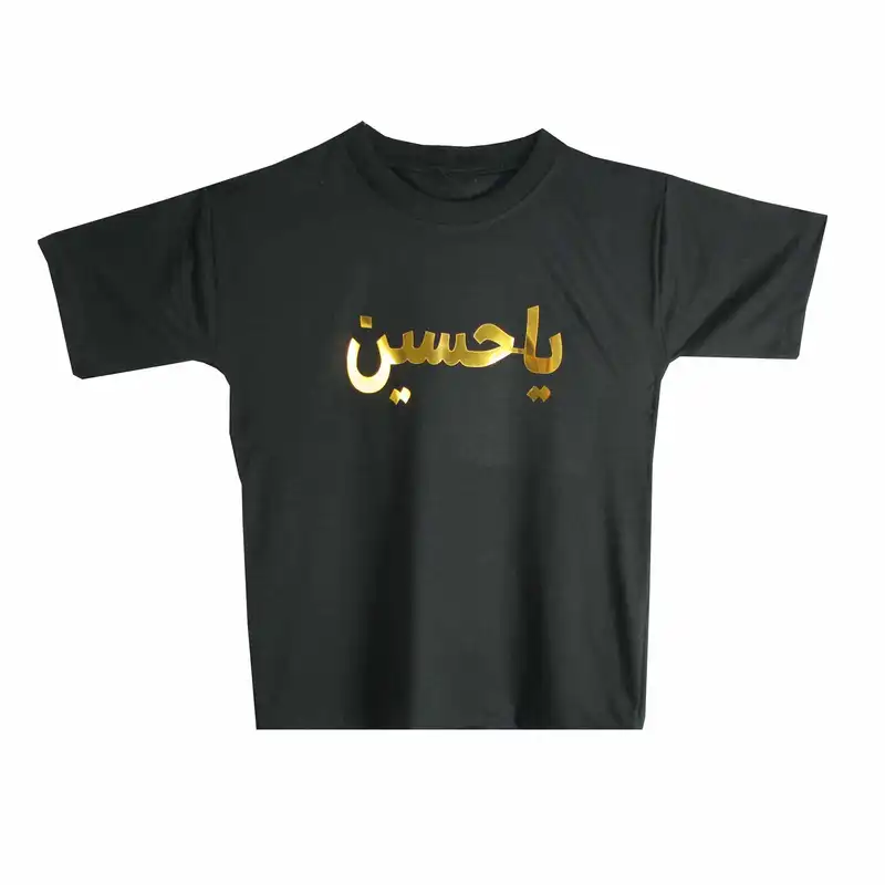 تی شرت آستین کوتاه پسرانه مدل یا حسین رنگ مشکی