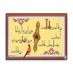 کاشی اطلس آبی  طرح روز مبادا مدل T5548