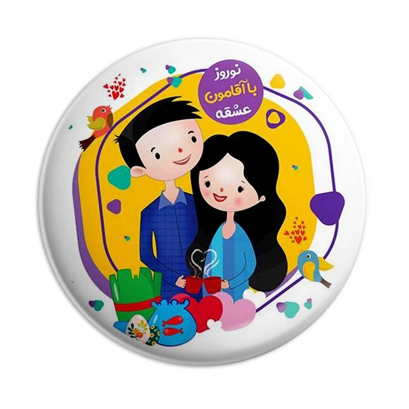 مگنت پرمانه طرح عید نوروز کد pmag.5469