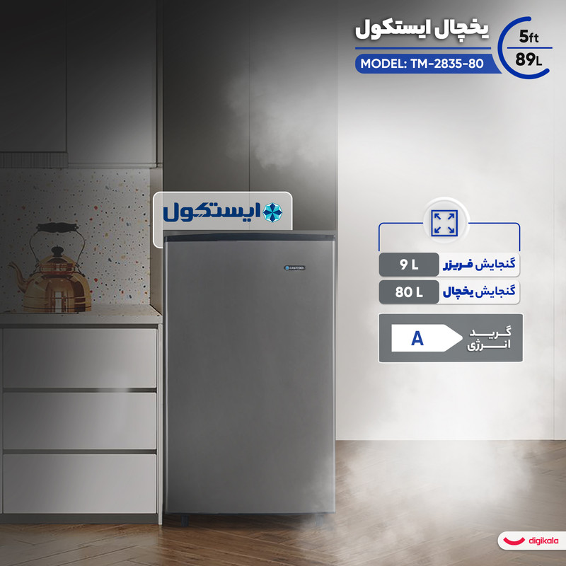 یخچال 5 فوت ایستکول مدل TM-2835-80