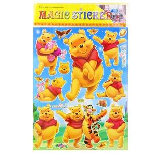 برچسب مدل  خرس پو 