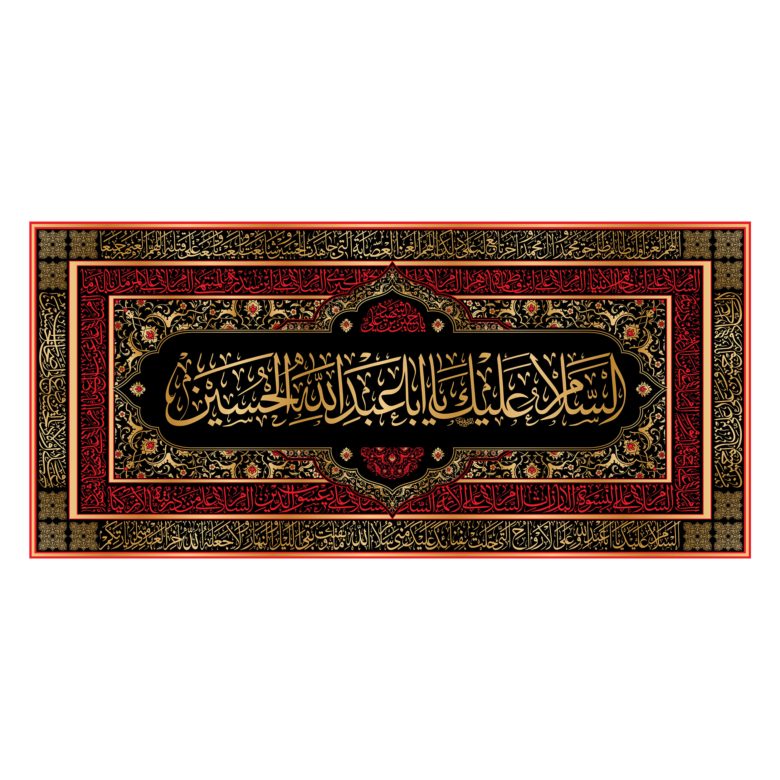 پرچم مدل کتیبه پشت منبری شهادت امام حسین (ع) کد 7013ُS