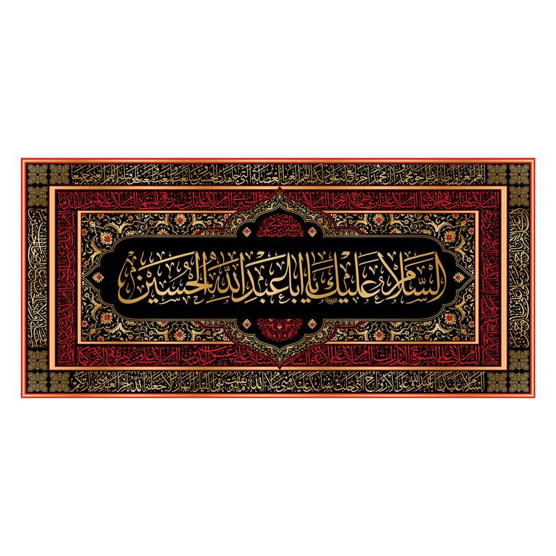 پرچم مدل کتیبه پشت منبری شهادت امام حسین (ع) کد 7013ُS