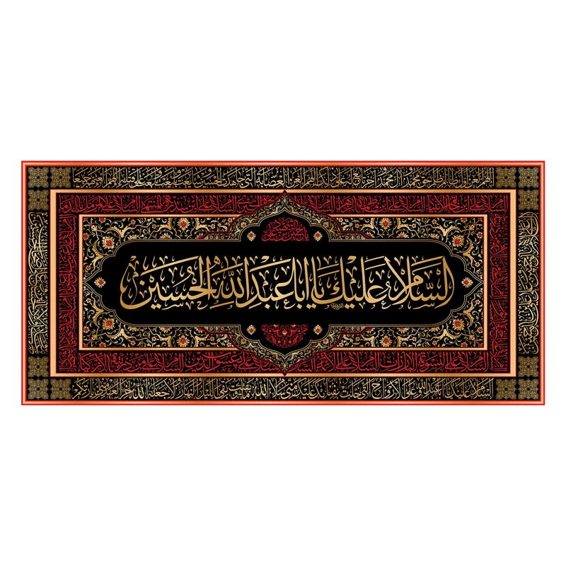 پرچم مدل کتیبه پشت منبری شهادت امام حسین (ع) کد 7014M