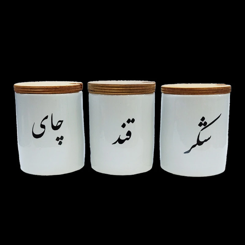 عکس شماره 3 : بانکه مدل سرامیکی مجموعه 3 عددی