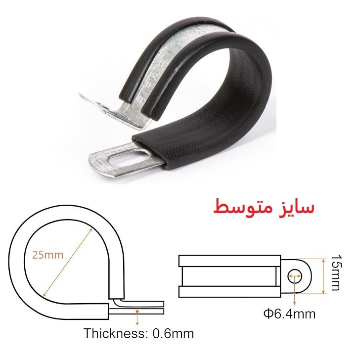 بست لوله فلکسی مدل Q20-25-28 بسته 20 عددی بست لوله فلکسی مدل Q20-25-28 بسته 20 عددی