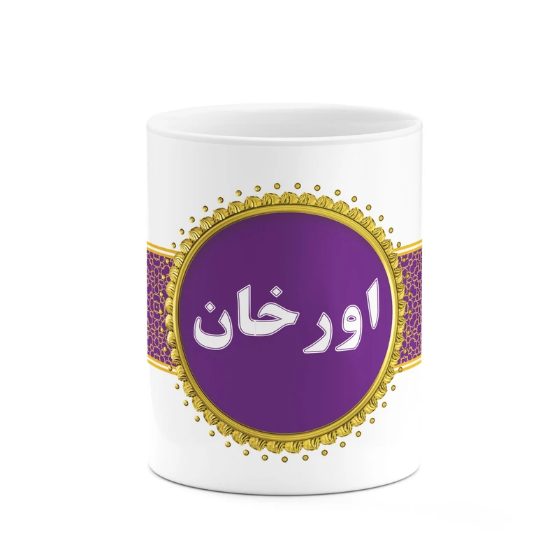 ماگ کاکتی طرح اسم اورخان کد mgo11496