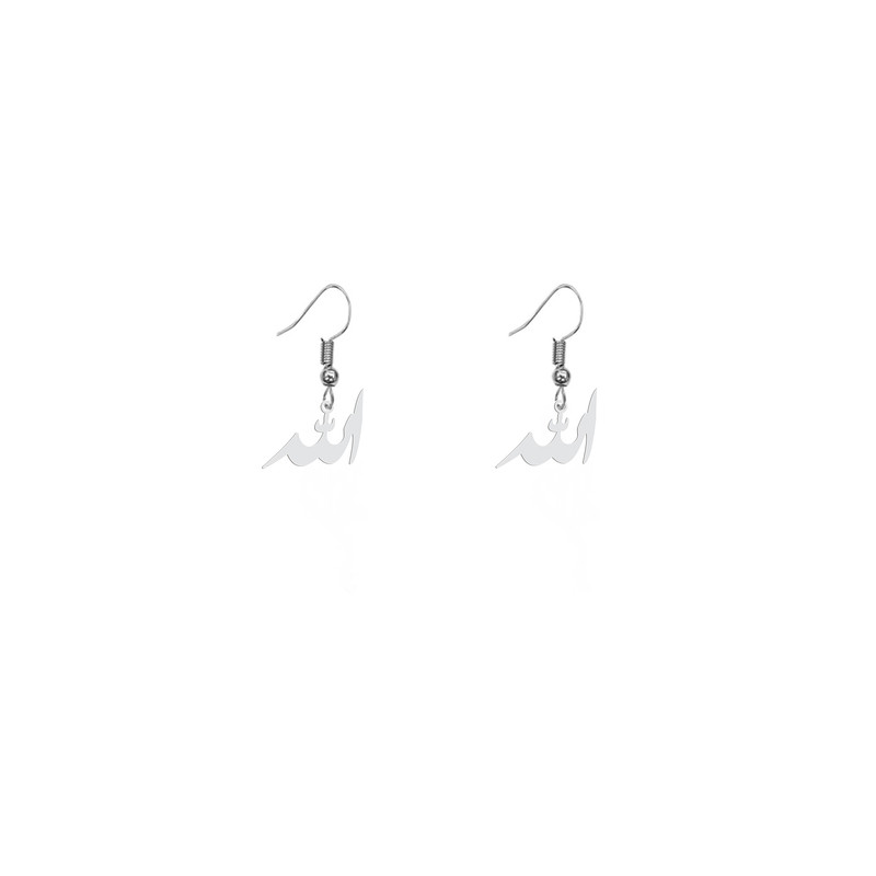 گوشواره نقره زنانه هایکا طرح الله مدل n.ha184