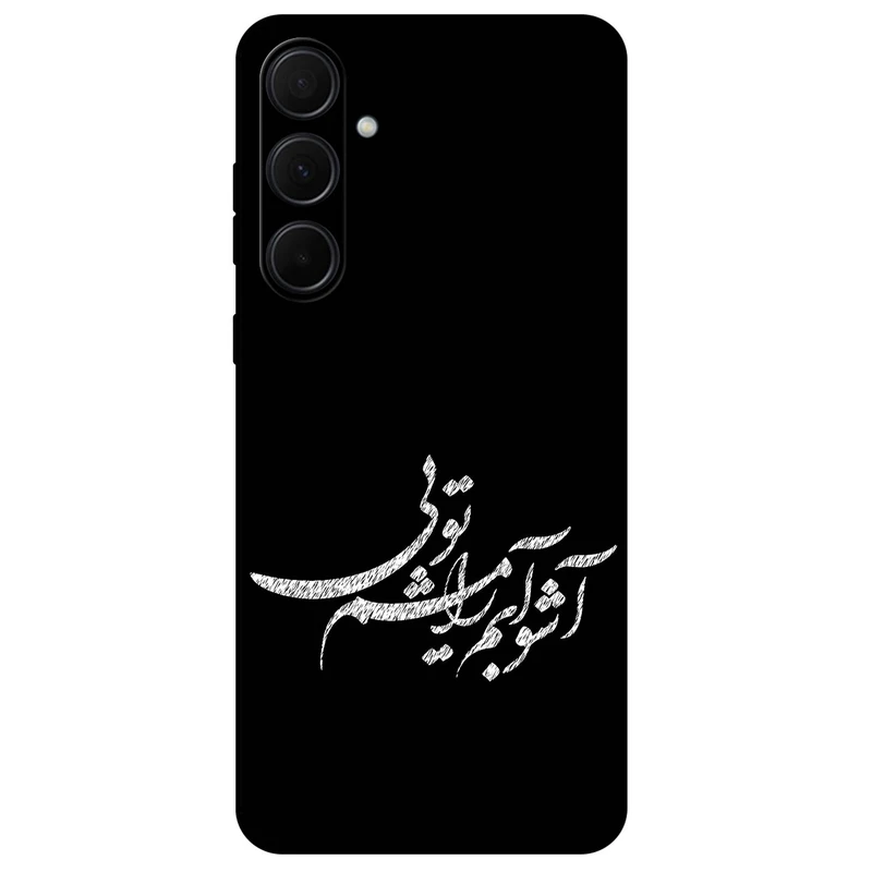 کاور مگافون طرح تایپوگرافی مدل 2391 مناسب برای گوشی موبایل سامسونگ Galaxy A35 5G