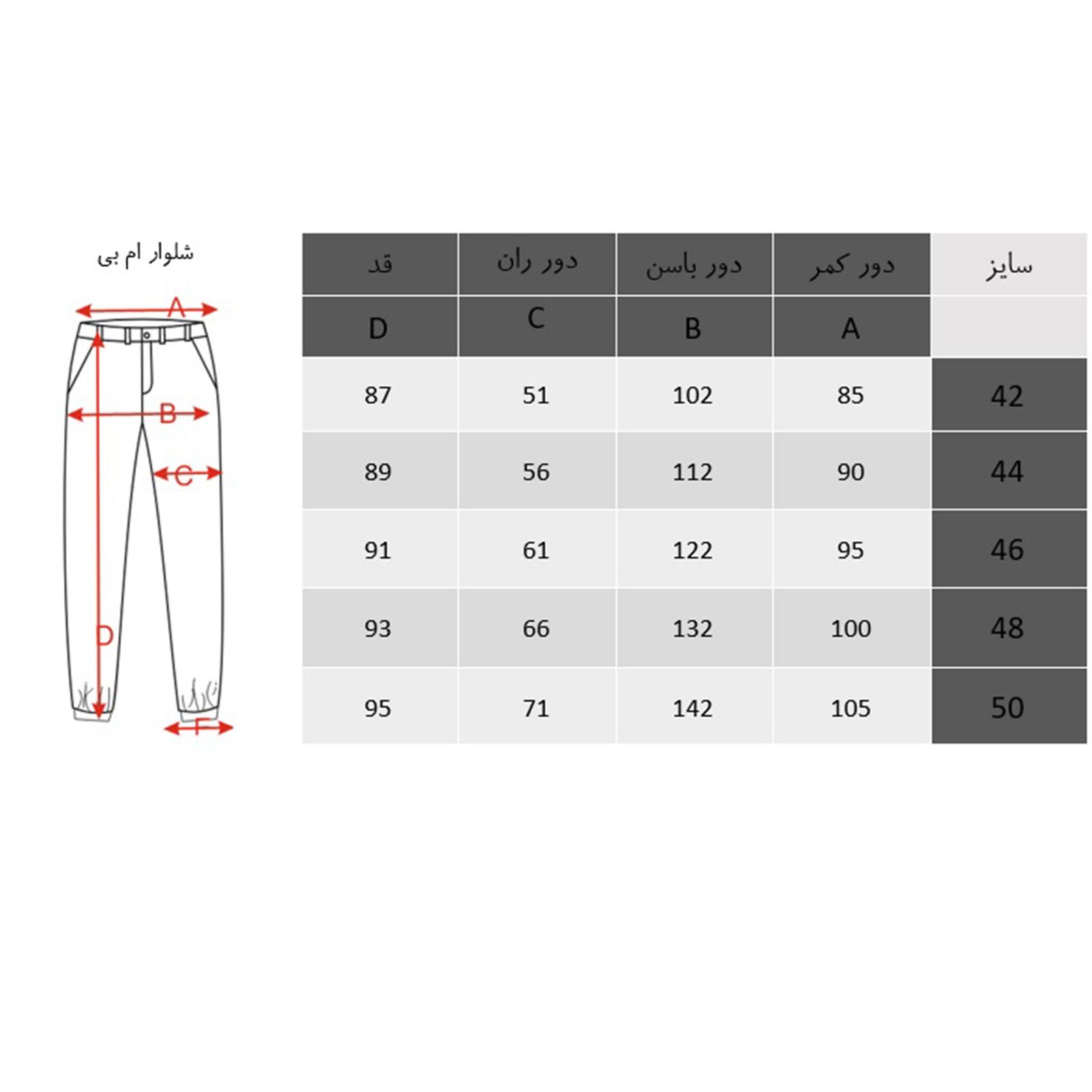 شلوار مردانه ان سی نو مدل ام بی -  - 8