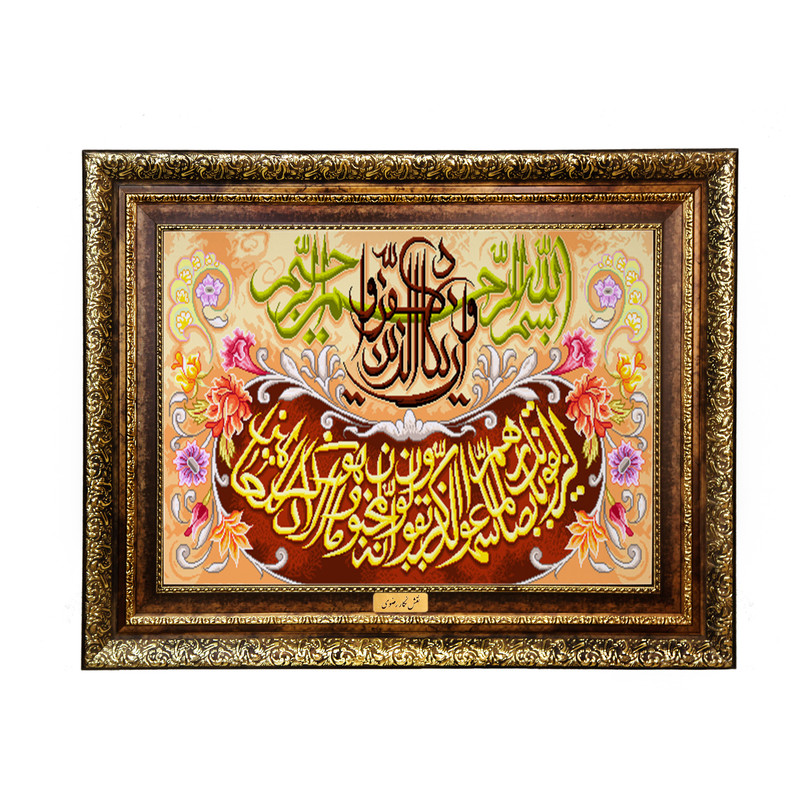 تابلو فرش ماشینی نقش نگار رضوی طرح وان یکاد کد 2012KH