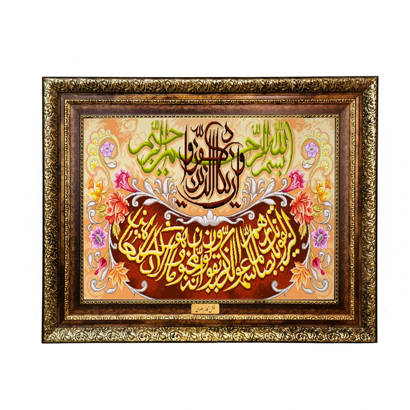 تابلو فرش ماشینی نقش نگار رضوی طرح وان یکاد کد 2012KH