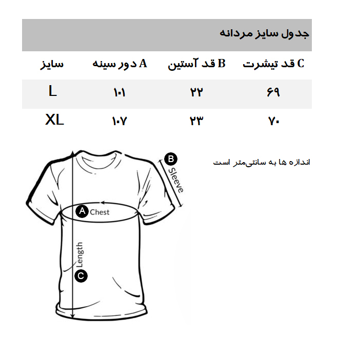 تی شرت آستین کوتاه مردانه جین وست مدل WT3016