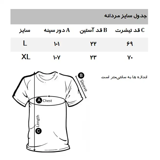 تی شرت آستین کوتاه مردانه جین وست مدل WT3016