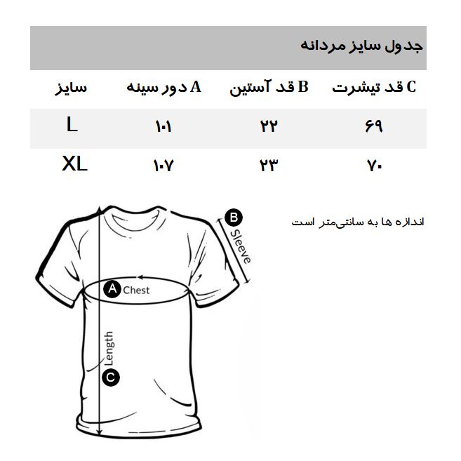 تی شرت آستین کوتاه مردانه جین وست مدل GR3016 -  - 2