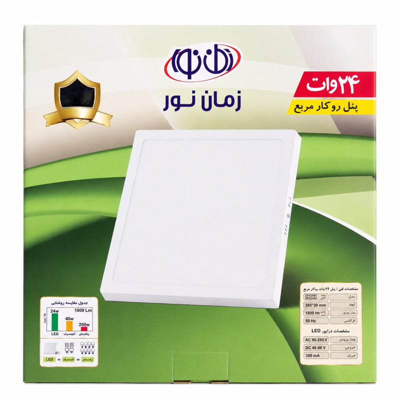 پنل ال ای دی 24 وات زمان نور مدل مربع روکار فلزی