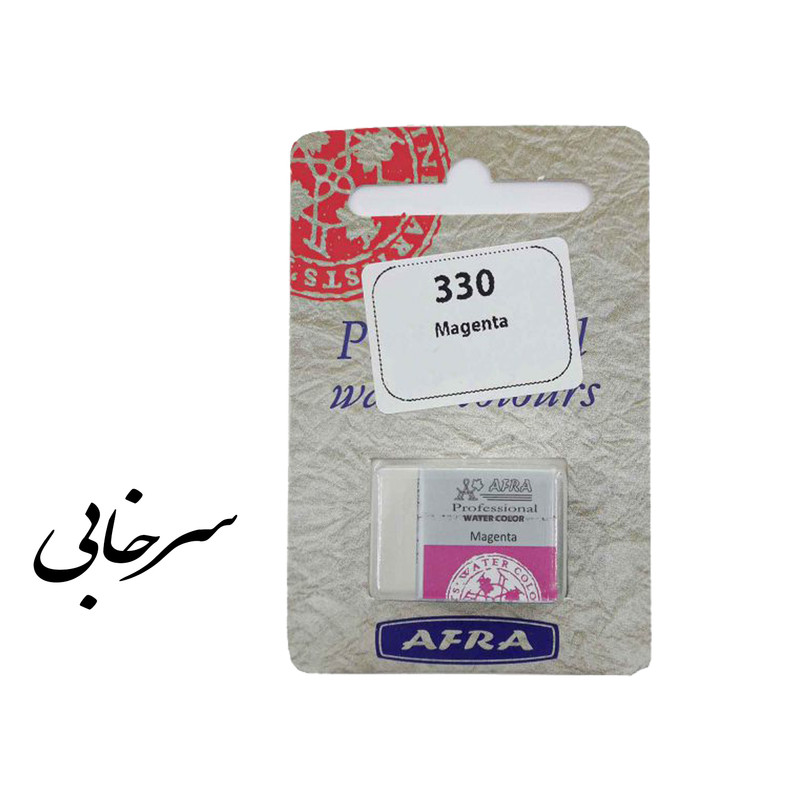 قرص آبرنگ افرا مدل professional به همراه مقوا تست قلمتراش