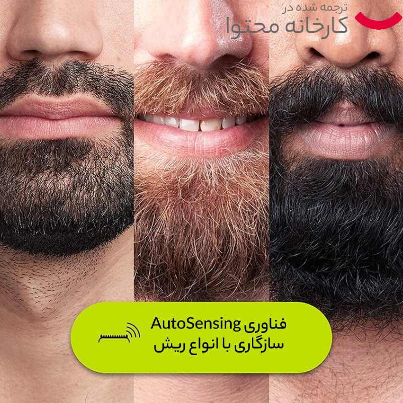 ست ماشین اصلاح موی صورت و بدن شارژی براون مدل MGK 5280 با تیغه استیل ضدزنگ خودتیزشونده، خط زن و صفر زن، مناسب استفاده خشک و مرطوب، سری قابل شست‌وشو، 4 شانه قابل تنظیم، 100 دقیقه زمان شارژ و 100 دقیقه زمان استفاده، همراه با برس تمیزکننده