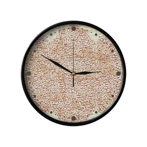 ساعت دیواری مدوپد طرح کلام مدل png00137