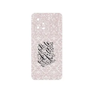 MAHOOT Nastaliq_2 Cover Sticker for Xiaomi Poco X5