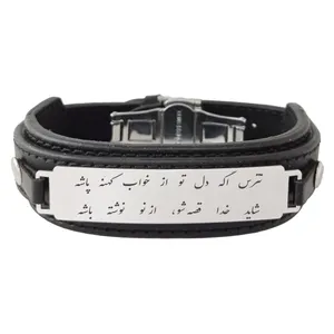دستبند مردانه ترمه ۱ طرح نترس اگه دل تو از خواب کهنه پاشه کد Sam 326