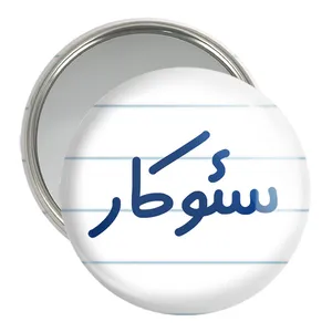 آینه جیبی خندالو مدل سئوکار کد 8040
