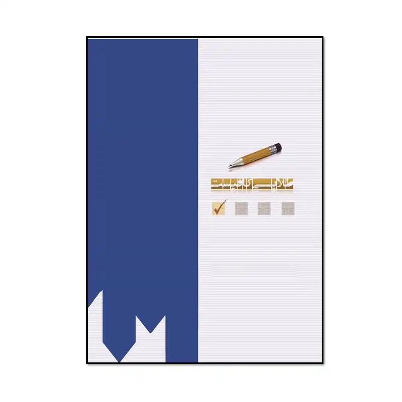 کتاب Trading in the Zone اثر Mark Douglas انتشارات مؤلفین طلایی