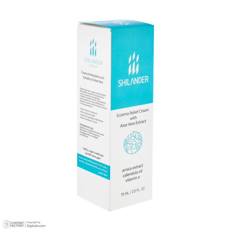 کرم ترمیم کننده شیلاندر مدل Eczema Relief حجم 75 میلی لیتر