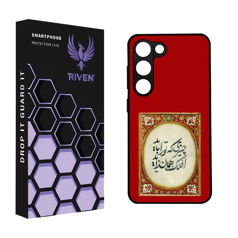 کاور ریون طرح فانتزی مدل RI3-17 مناسب برای گوشی موبایل سامسونگ Galaxy S23 PLUS
