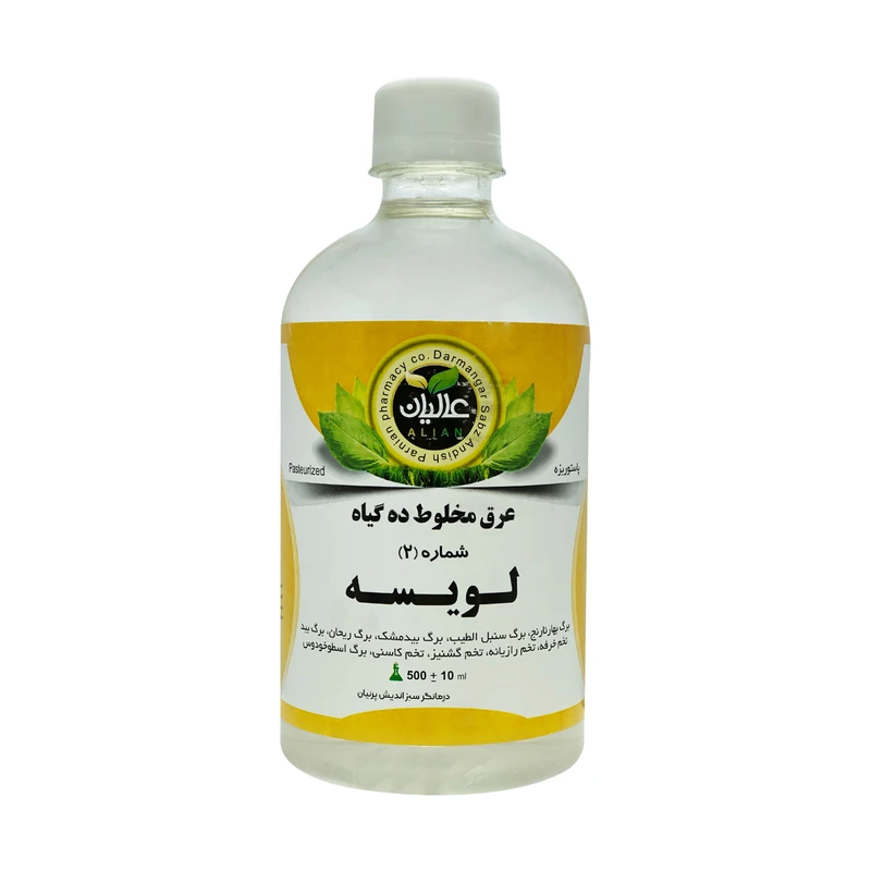 عرق ده گیاه لویسه عالیان - 500 میلی لیتر