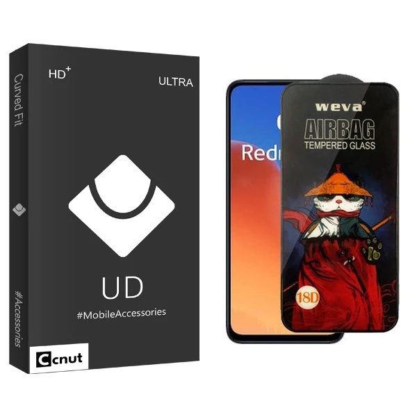 محافظ صفحه نمایش کوکونات مدل UDB Airbag مناسب برای گوشی موبایل شیائومی Redmi 12 / 13