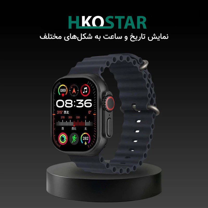 ساعت هوشمند 49 میلی متر خوستار مدل S52 Ultra با بند سیلیکونی