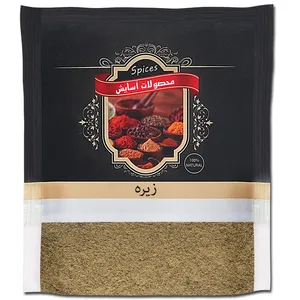 زیره سبز آسایش - 50 گرم